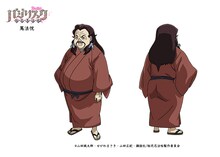 蔦法悦（CV：茶風林）