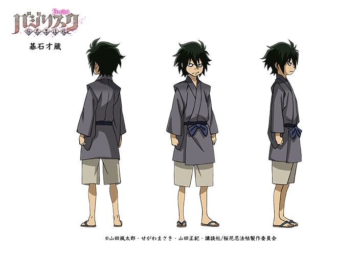 碁石才蔵（CV：徳石勝大）