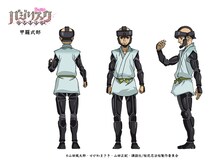 甲羅式部（CV：落合福嗣）