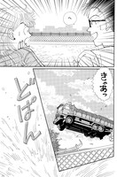 「ベイシティ・ロード」より。