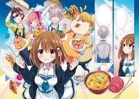 「私立カンパネラ学園 男子家庭科部」第1話の扉ページ。