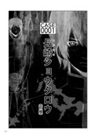 「大奴隷区 君と1億3千万の奴隷」より。