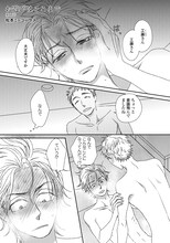 松本ミーコハウス「お遊びはそこまで」扉