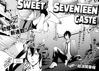 超涼閑筆報「スイート・セブンティーン・カースト」扉