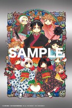 上巻の封入特典「つやつや地獄！原作者・江口夏実描きおろしミニメタルポスター」