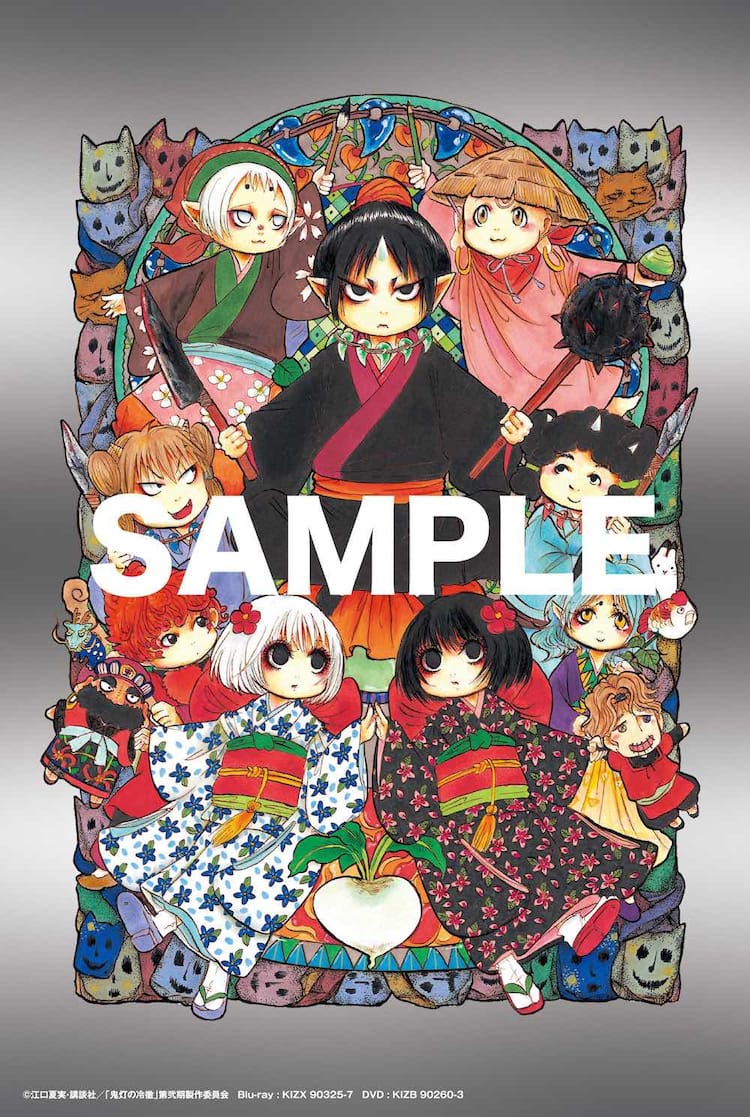 鬼灯の冷徹 第2期box上巻のジャケット公開 江口夏実描き下ろし特典も コミックナタリー