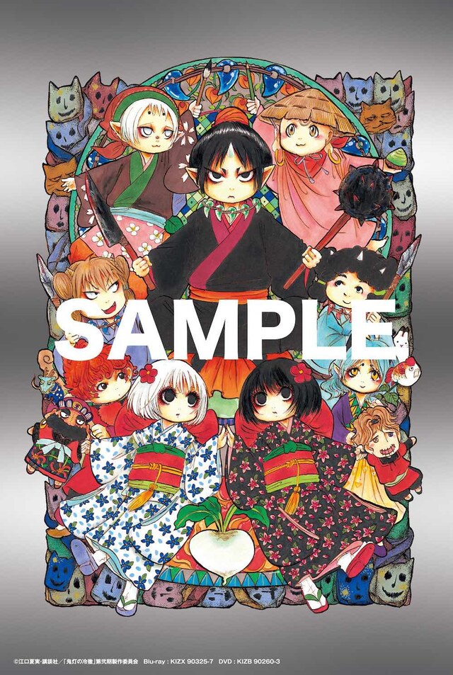 上巻の封入特典「つやつや地獄！原作者・江口夏実描きおろしミニメタルポスター」