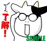 「百姓貴族スタンプ」サンプル