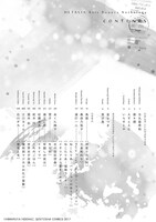 「ヘタリア Axis Powers アンソロジー」1巻の目次。