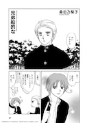 桑田乃梨子の作品。