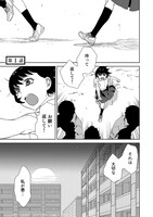 「綾辻黄泉路地図工房」の第1話より。