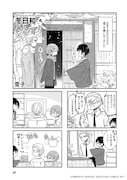 雪子の作品。