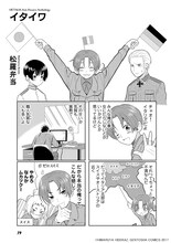 松羅弁当の作品。