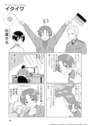 松羅弁当の作品。