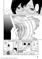 「綾辻黄泉路地図工房」の第1話より。