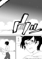 「綾辻黄泉路地図工房」の第1話より。