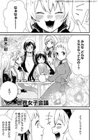 露木彩の作品。