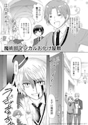 江口カイムの作品。