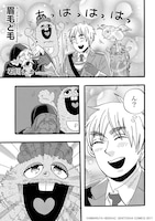 石川チカの作品。