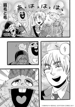 石川チカの作品。