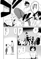 「綾辻黄泉路地図工房」の第1話より。