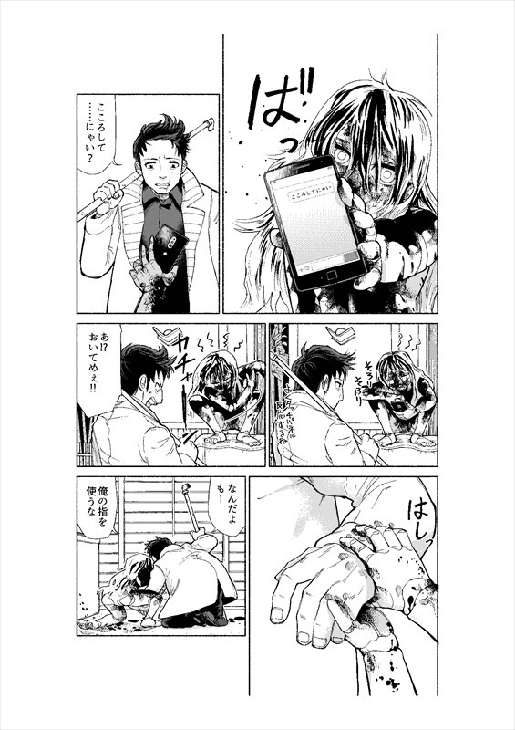 「ラブドールズ」より。