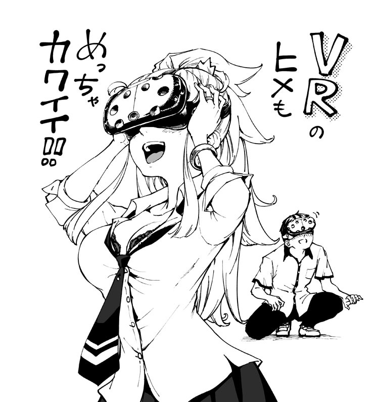 めいびいによるイラスト。(c)MAYBE/SQUARE ENIX