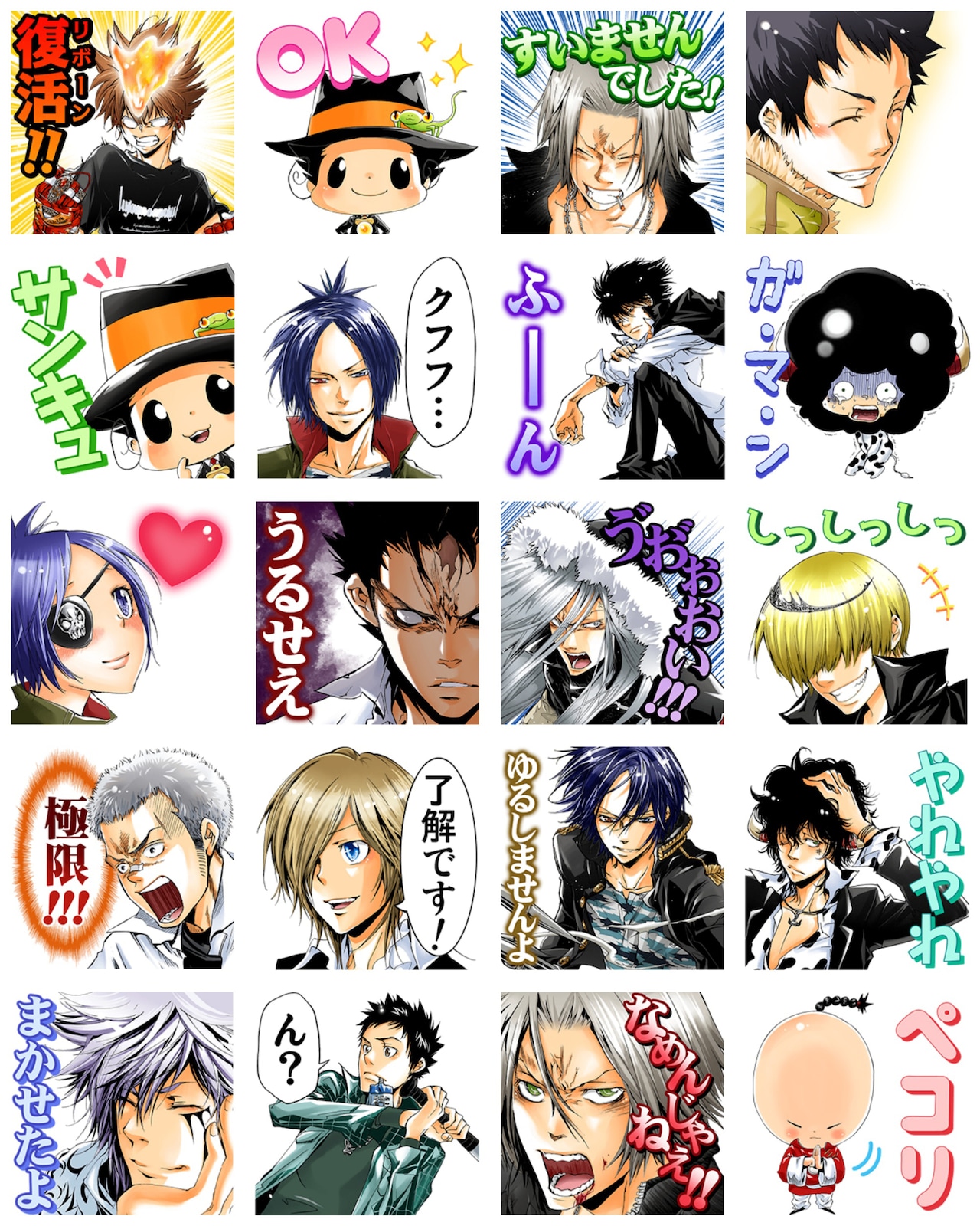 家庭教師ヒットマンREBORN!（J50th）」のスタンプ。 - 死ぬ気でトーク