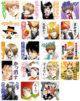 「家庭教師ヒットマンREBORN!（J50th）」のスタンプ。