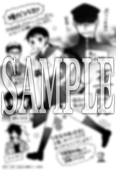 「天堂家物語」汎用の購入特典。