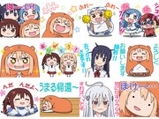「しゃべって動くよ♪干物妹！うまるちゃん」のスタンプ。