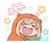 「しゃべって動くよ♪干物妹！うまるちゃん」のスタンプ。