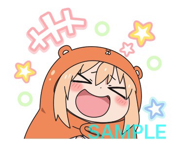 「しゃべって動くよ♪干物妹！うまるちゃん」のスタンプ。