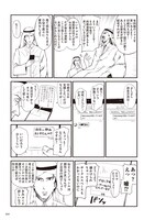 「コミケ童話全集」より。