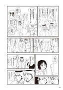 「コミケ童話全集」より。