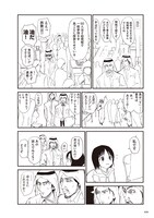 「コミケ童話全集」より。