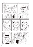 「コミケ童話全集」より。