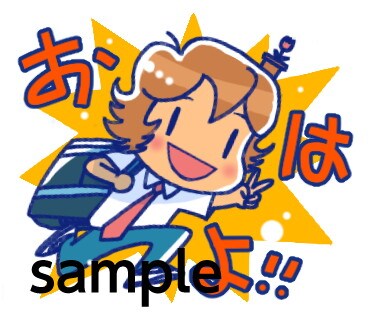 LINEスタンプ「青少年アシベ」より。