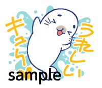 LINEスタンプ「青少年アシベ」より。