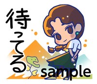 LINEスタンプ「青少年アシベ」より。