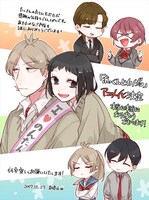 アニメ化決定を祝したイラスト。