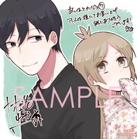 アニメイトで用意している店舗購入特典。