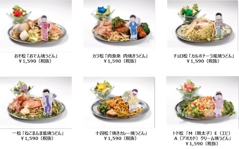 「おそ松さんカフェ」第2弾で提供されるフードメニュー。