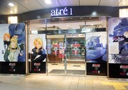 東京・アトレ秋葉原1の入り口。
