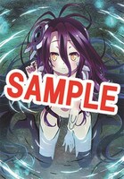 付録の「ノーゲーム・ノーライフ ゼロ」クリアファイル。