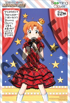 アニメイト特典