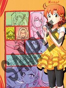 とらのあな特典