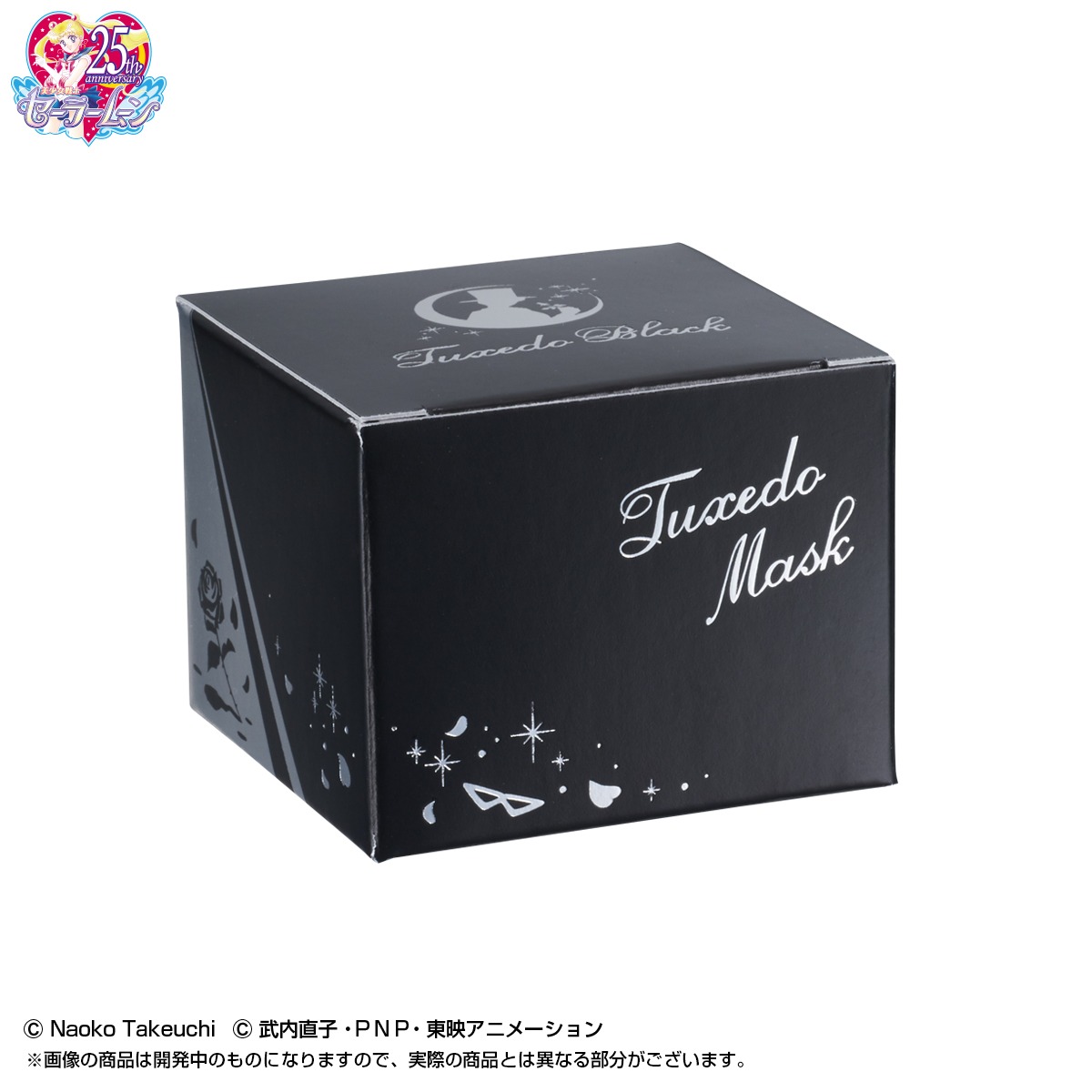「タキシードブラックインク」