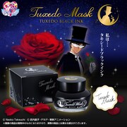 「タキシードブラックインク」