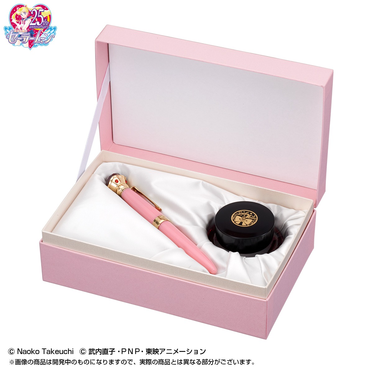 「変装ペン万年筆」